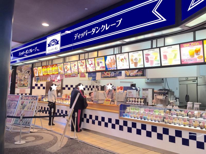 店舗内装