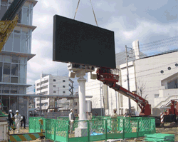 大型屋外看板
