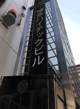 signboard